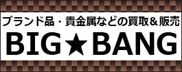 ヤフオク！でも販売しています